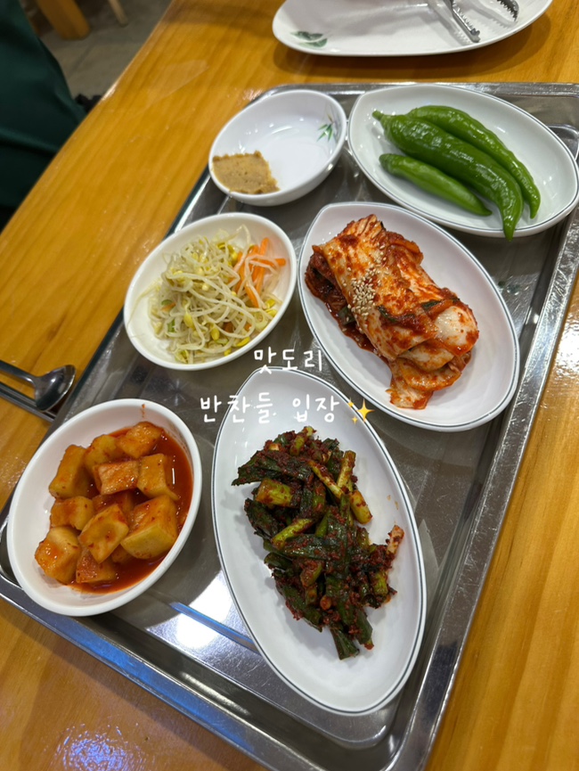 삼학설렁탕 사진 5
