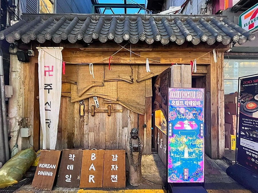 용궁 사진 1
