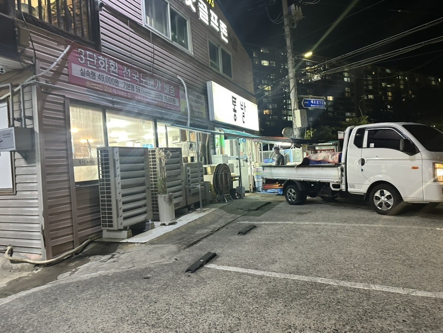 통발 사진 1