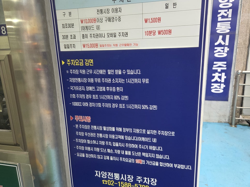 장충동한방족발 사진 4