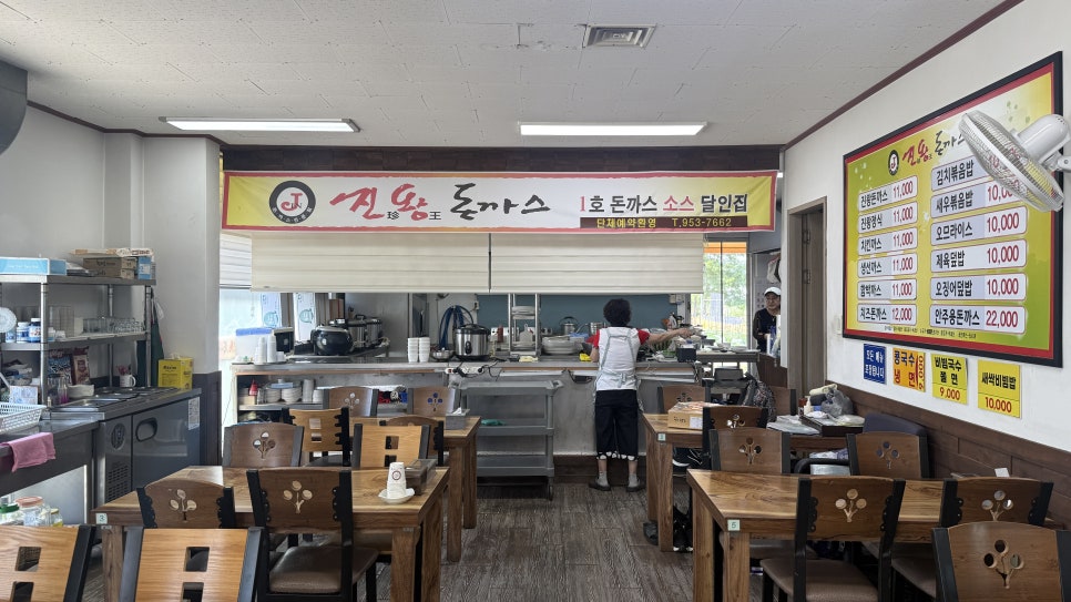 진왕돈까스 사진 2