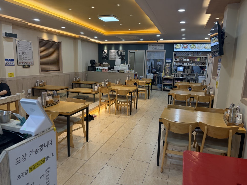 가온밀면 온천천점 사진 2