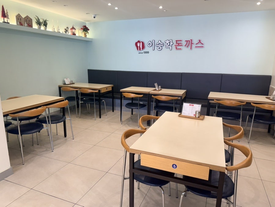 이승학돈까스 본점 사진 3
