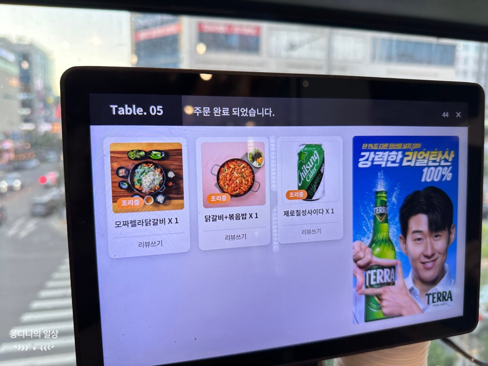 백년춘천닭갈비&백년토종삼계탕 사진 4