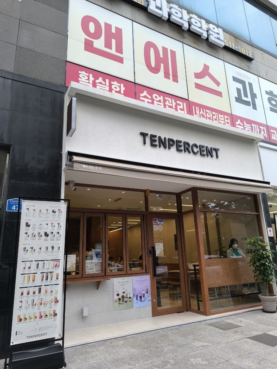 텐퍼센트커피 광주엠플러스점 사진 1
