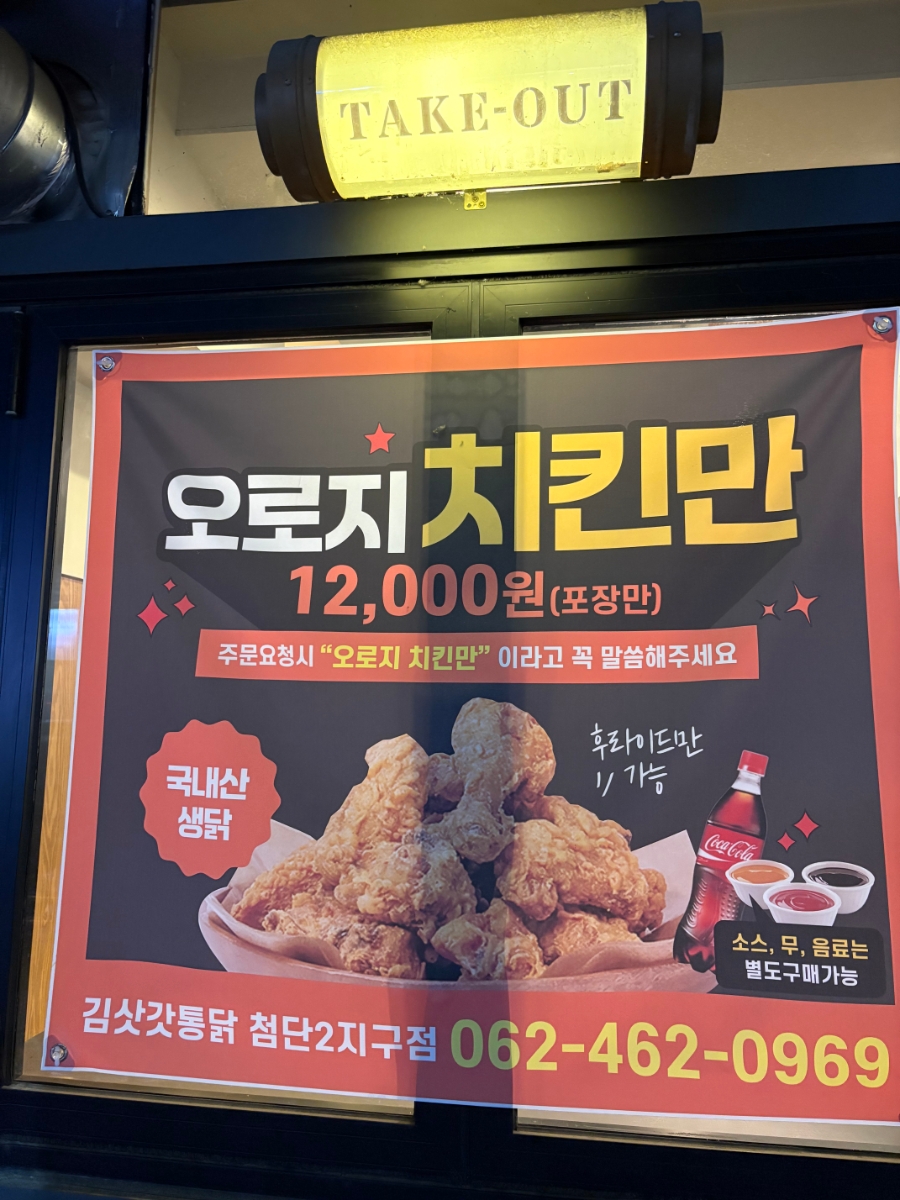 김삿갓 사진 1