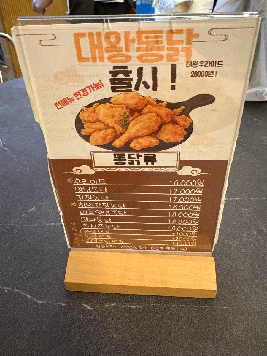 김삿갓 사진 5