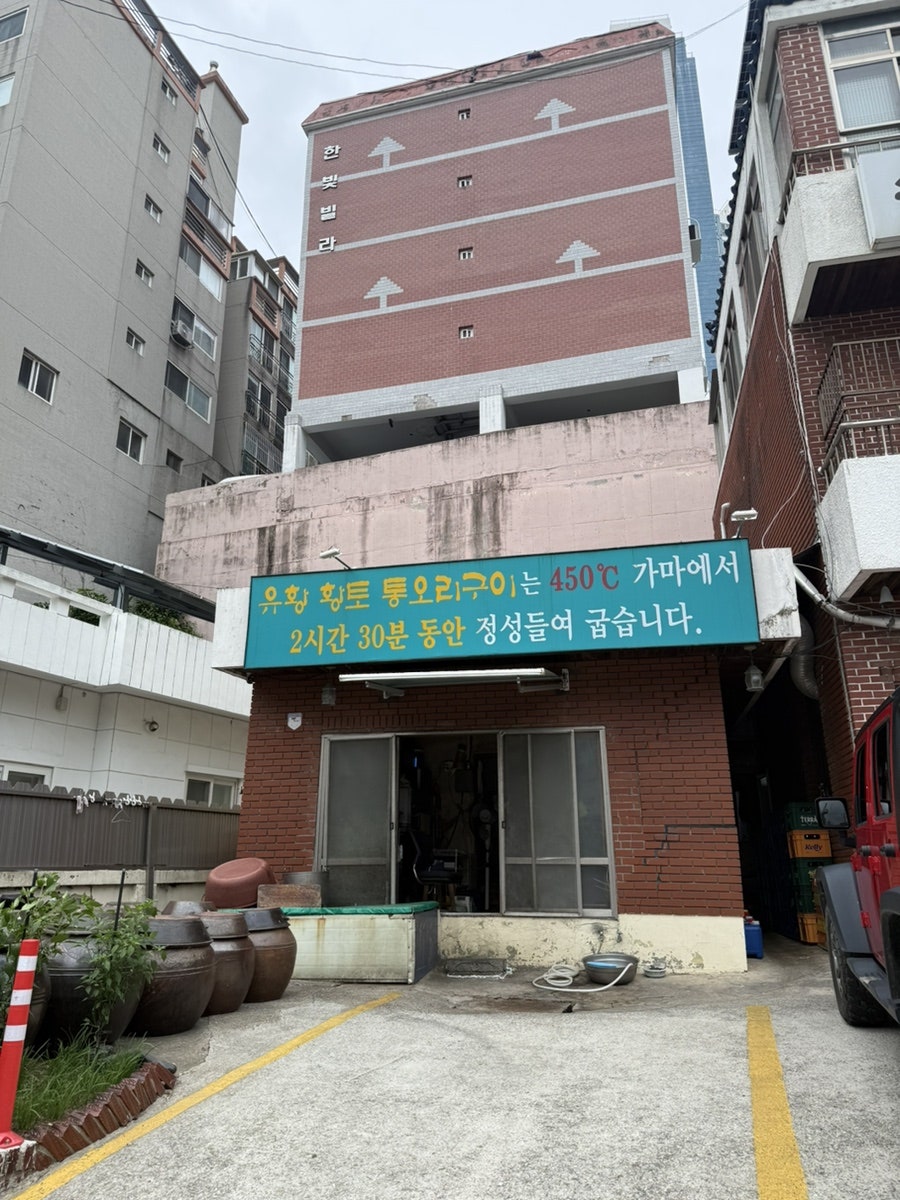 수비가든 사진 3