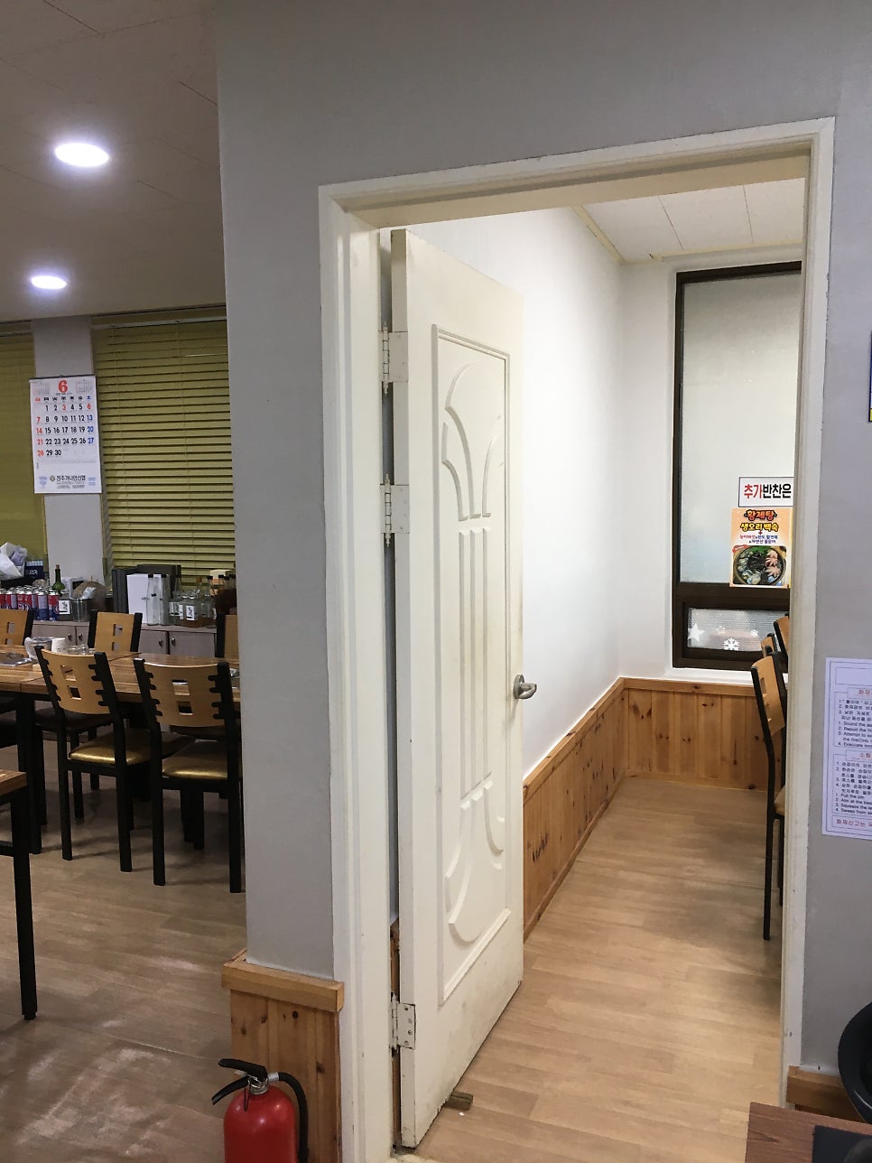 하수오삼계탕 사진 4