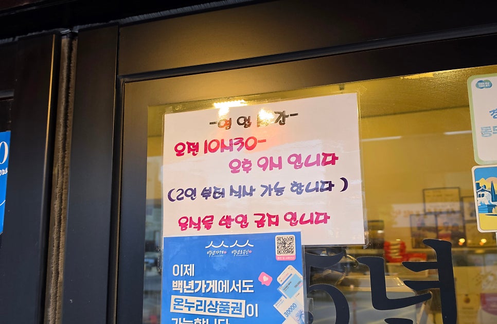 실비집 사진 6