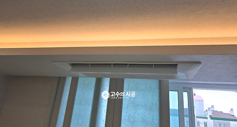 시공 전 현장 모습