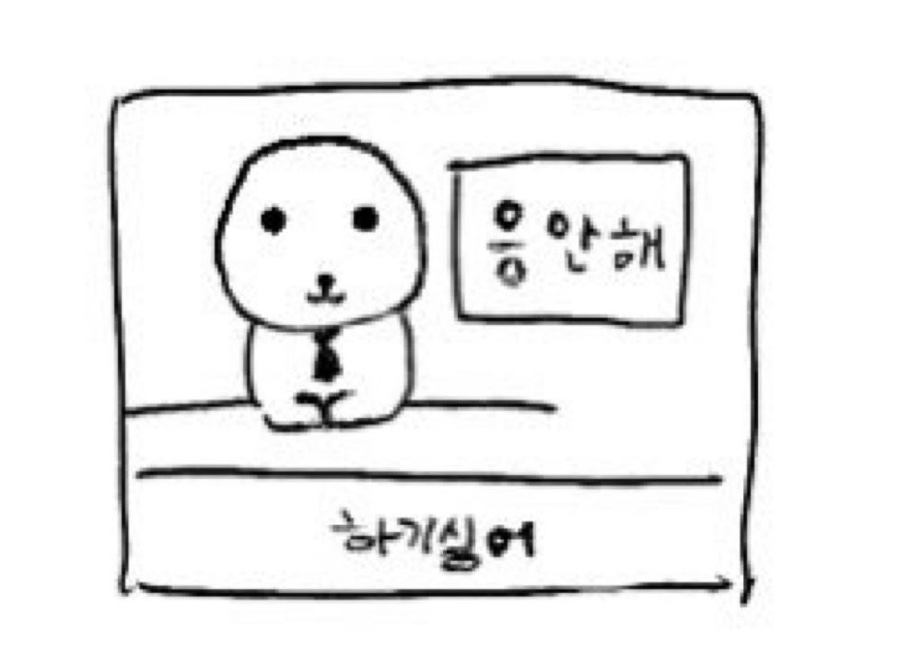 화화돈 당산점 사진 1