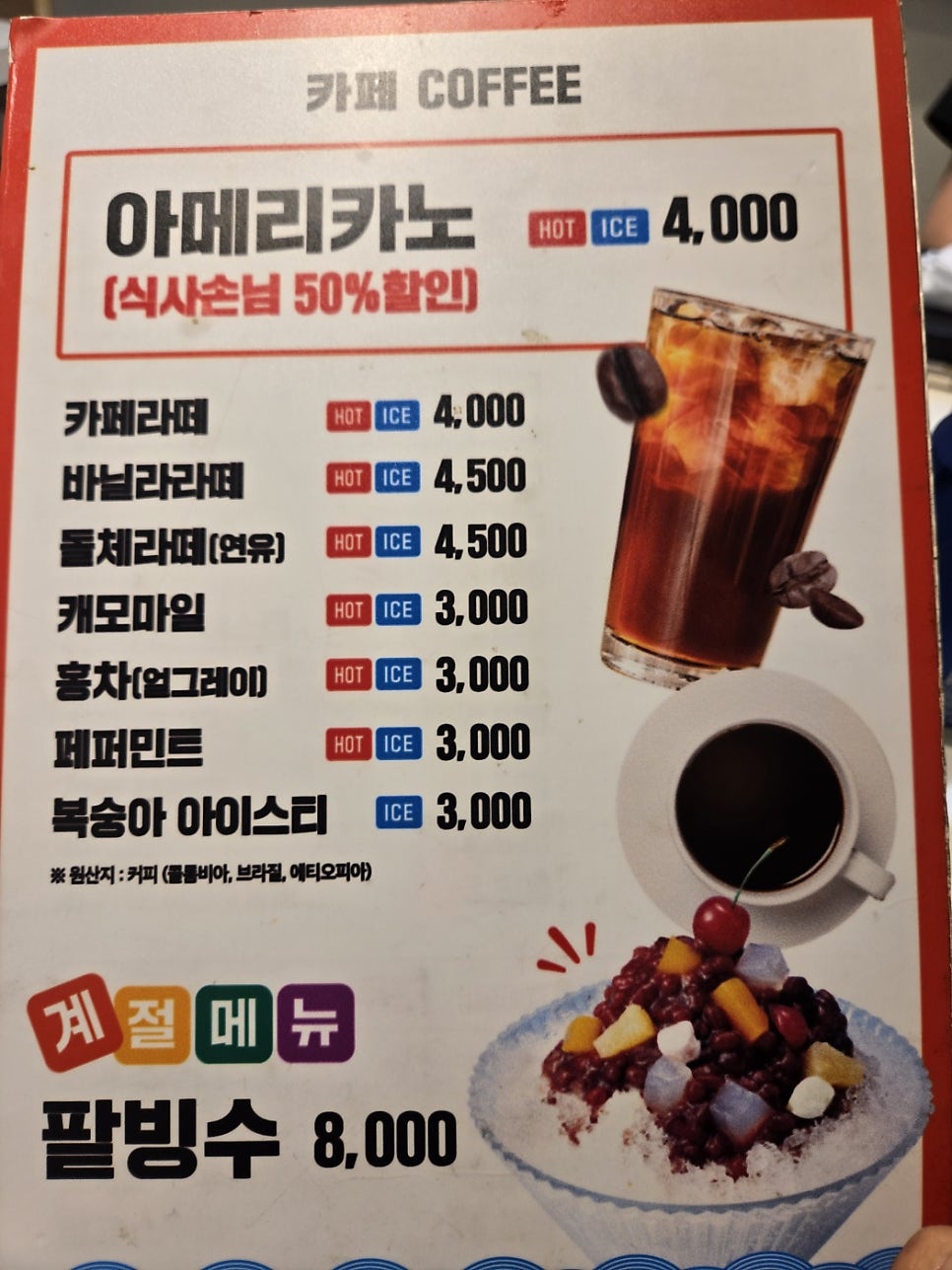 해궁 사진 4