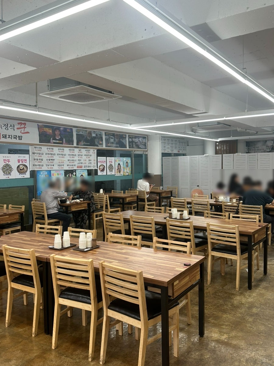 아제돼지국밥 사진 4