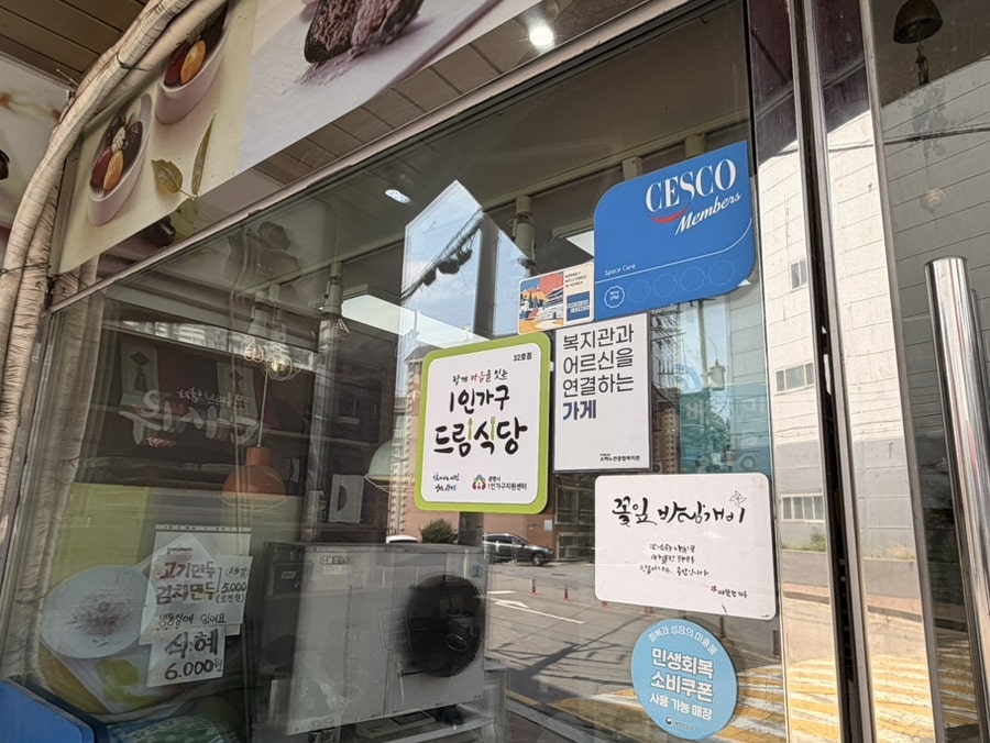 더시루 사진 4