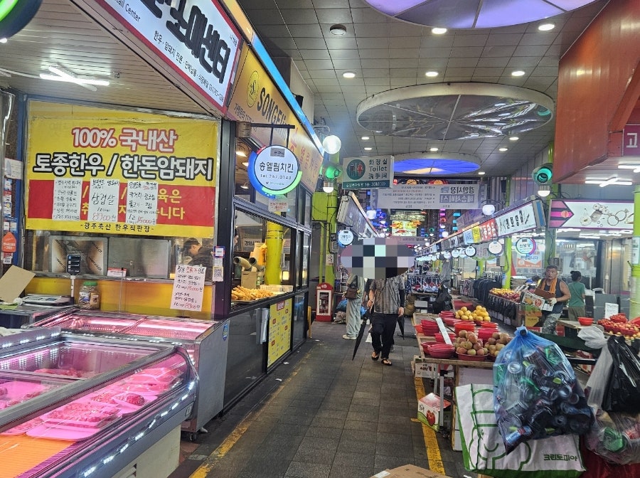 송엘림치킨 사진 1
