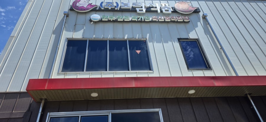 보람갈비 김포장릉본점 사진 2