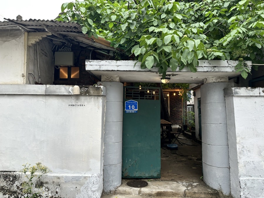 포지티브즈 사진 2