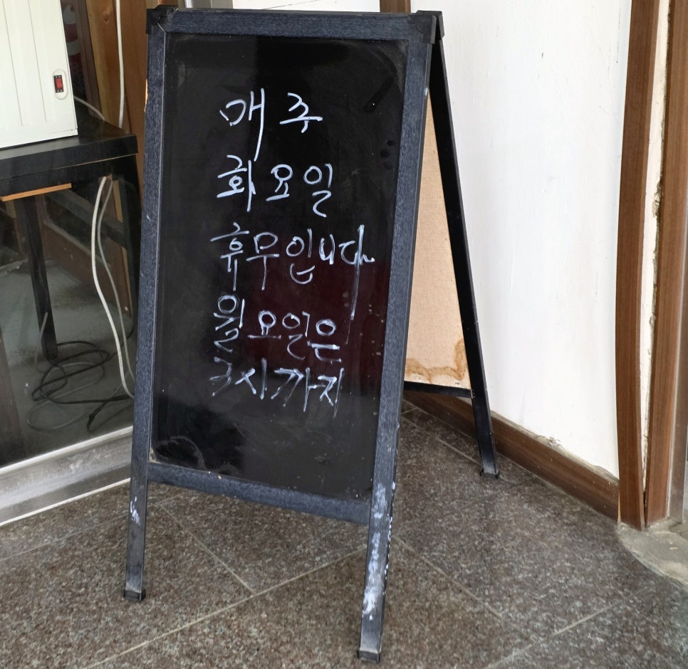 증평손짜장 사진 5