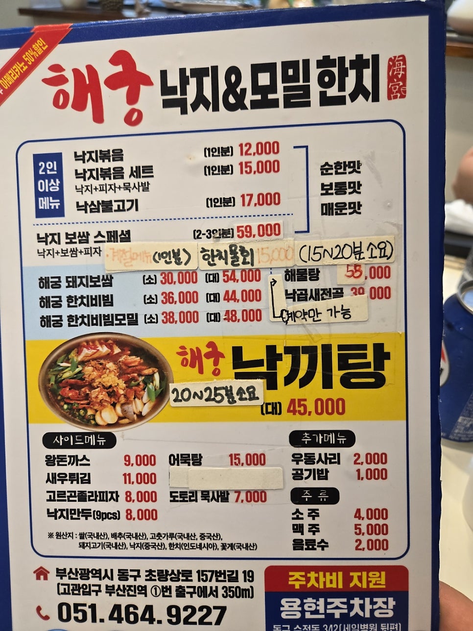 해궁 사진 3