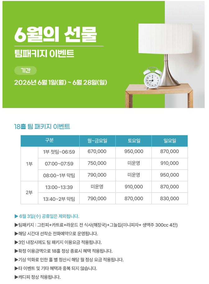 강남해장국 사진 6
