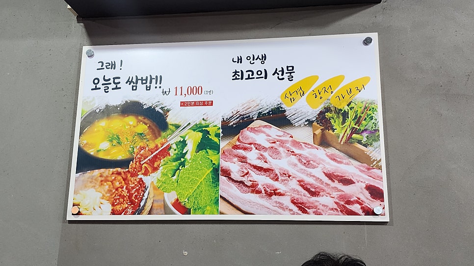 수정식당 사진 4