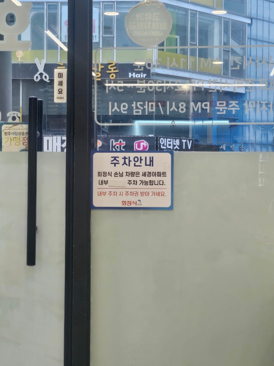 회정식입니다 사진 6