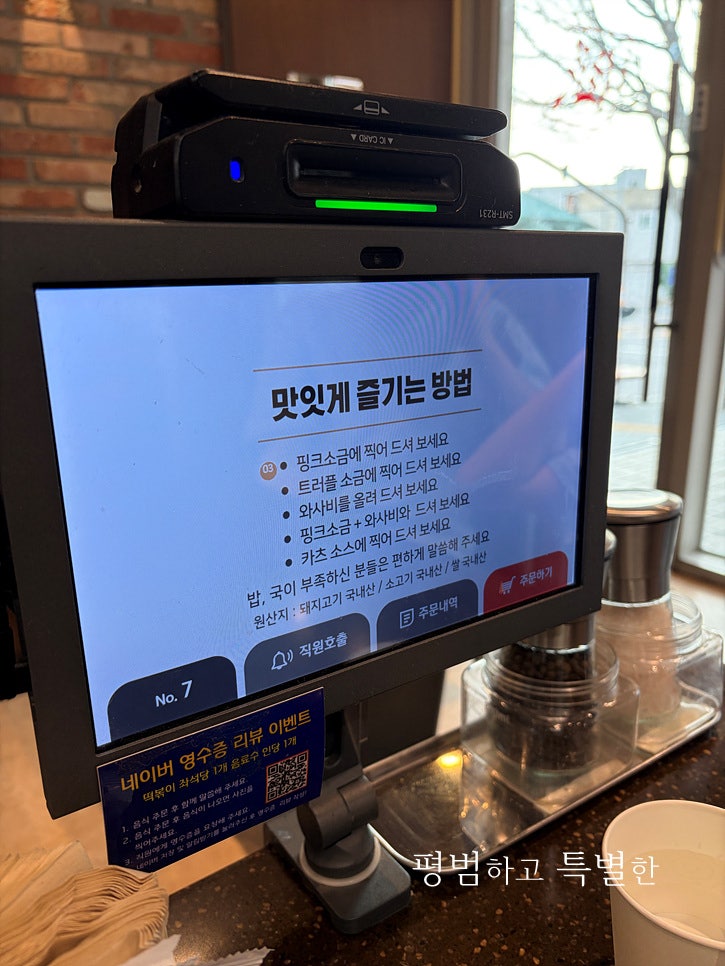 주민카츠 사진 6