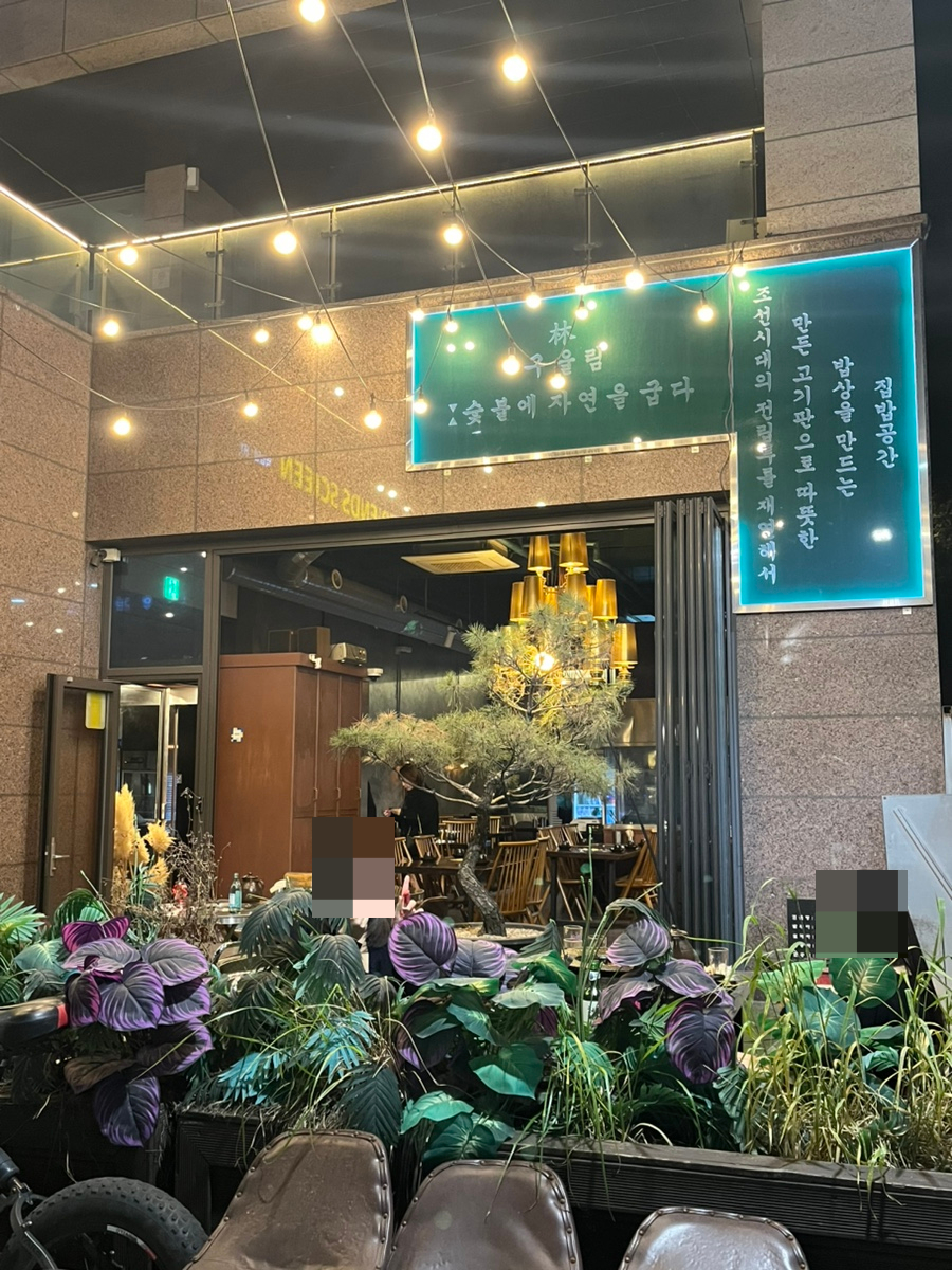 구울림 사진 3