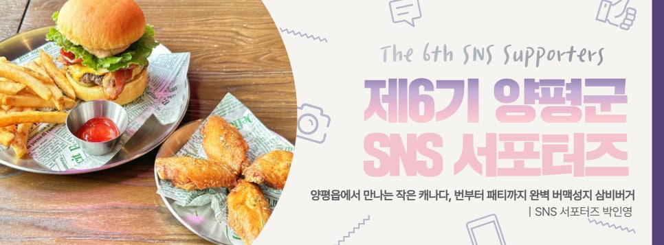 삼비 사진 1