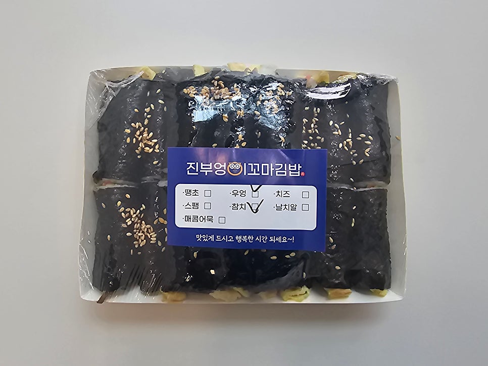 진부엉이꼬마김밥 산척점 사진 6