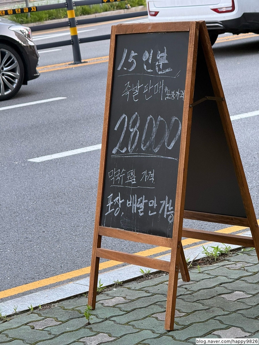 오자족발 군포직영점 사진 5