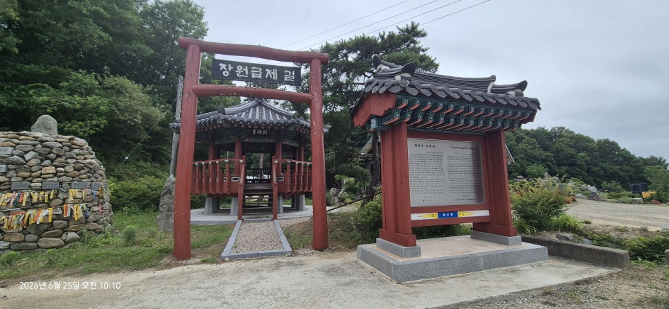 천덕산 사진 2