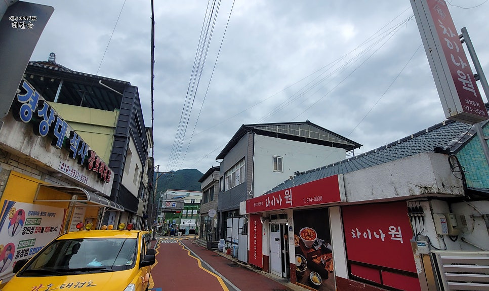 차이나웍 사진 2