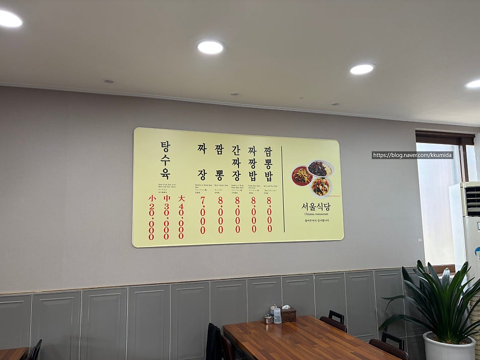 서울식당 사진 3