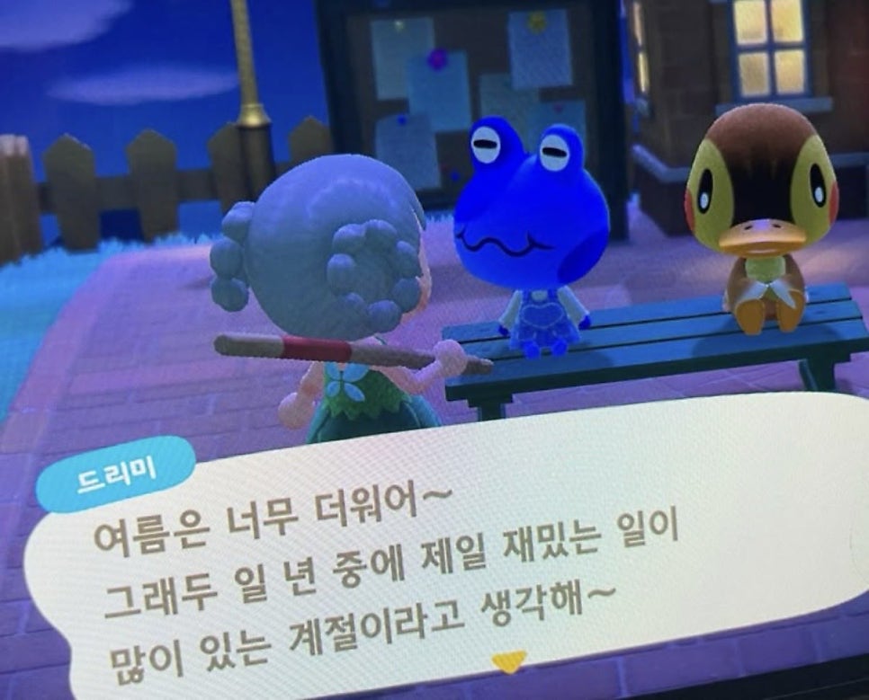 역전분식 사진 1