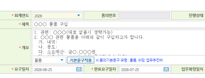 카드 결제를 해보자(g마켓 구매)