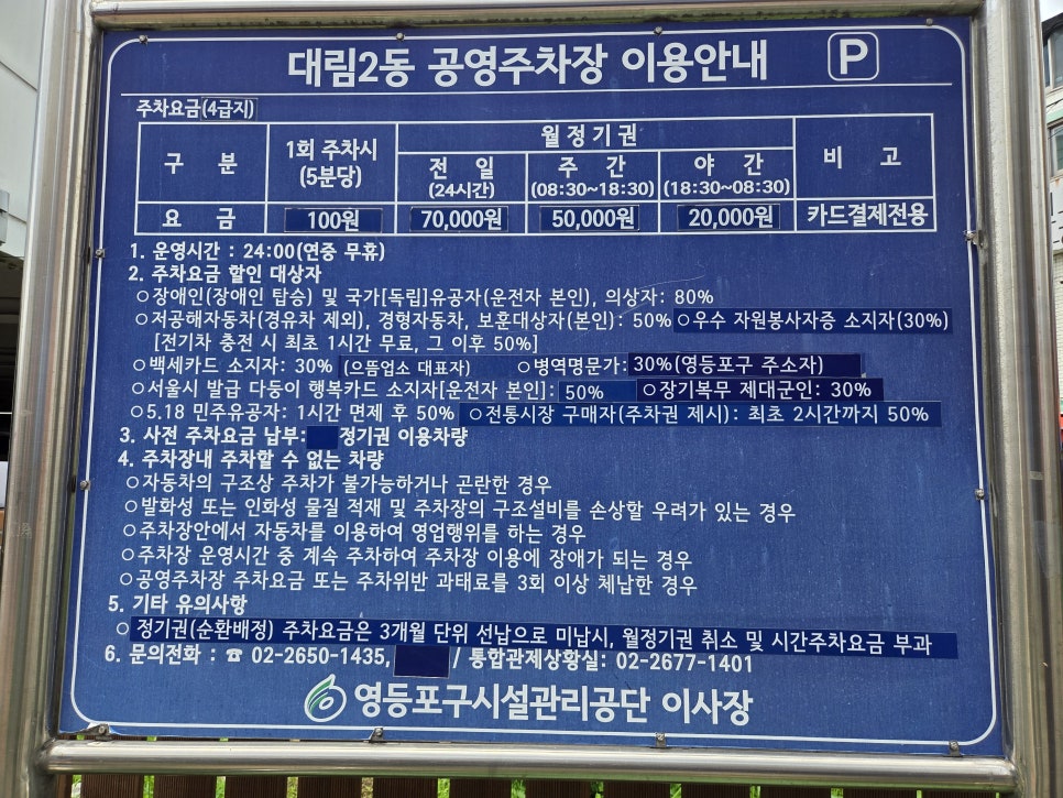 린궁즈멘관 사진 5