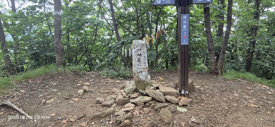 천덕산 사진 5