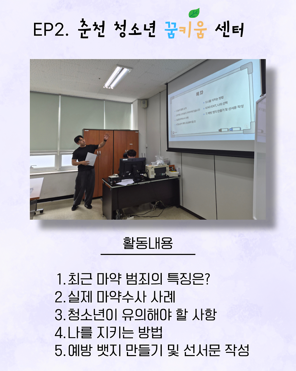 남부지구대 사진 4