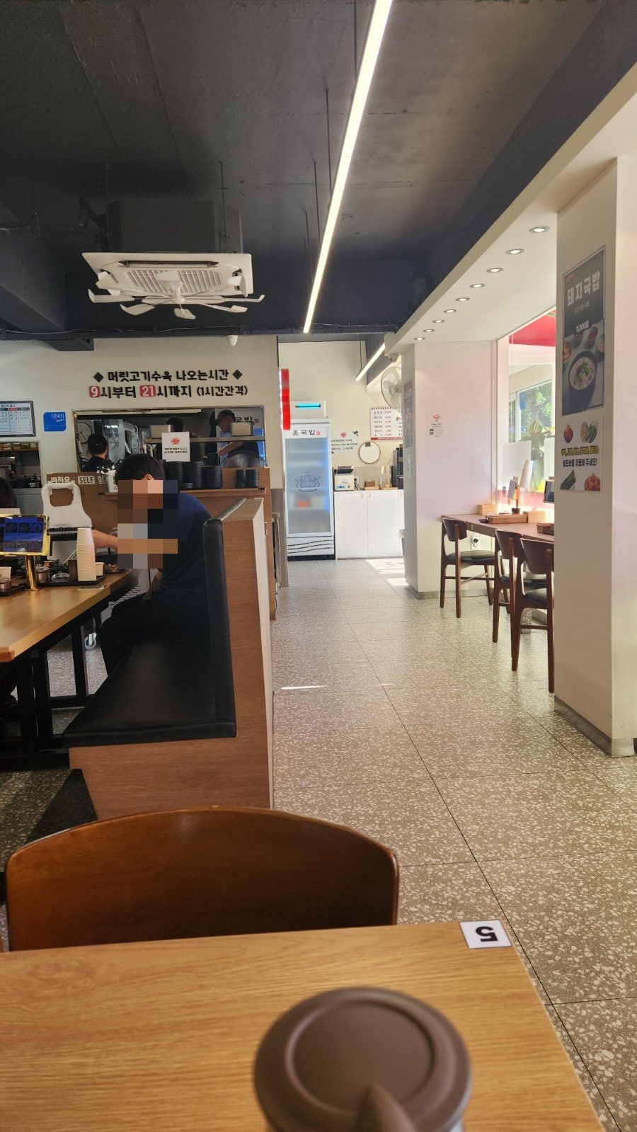 윤국밥 본점 사진 3