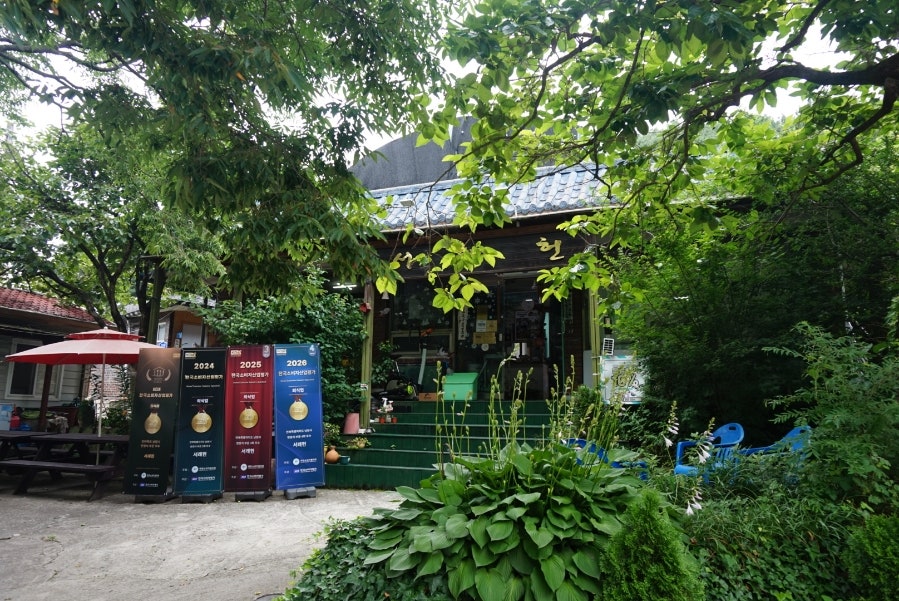 서래헌 사진 4