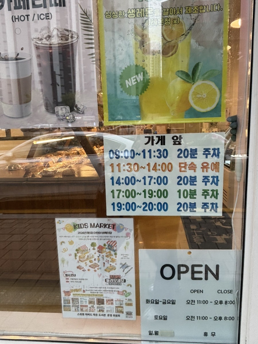 달쀼 사진 2
