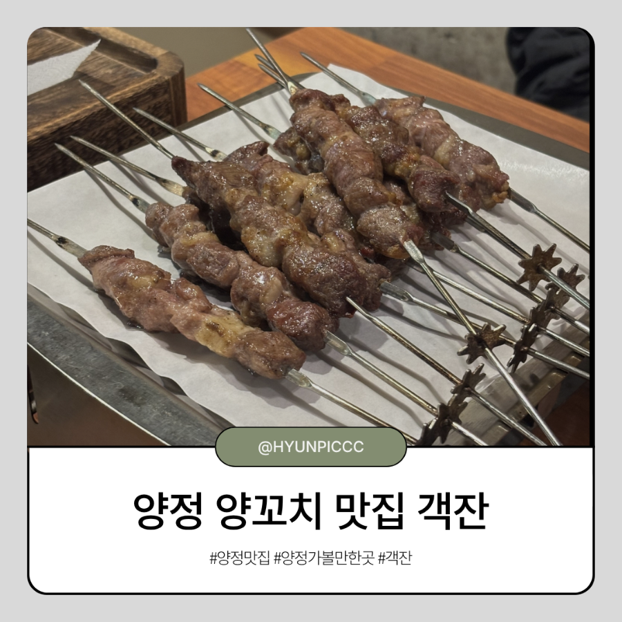 객잔 사진 1