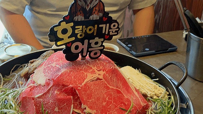 [부산 동구 물갈비 맛집] 범일물갈비 본점 / 3인분 같은 2인분에 진짜 놀랐어요