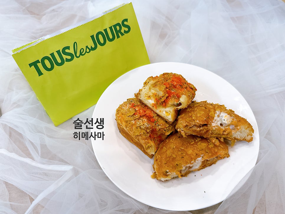 뚜레쥬르 카페응암점 사진 1