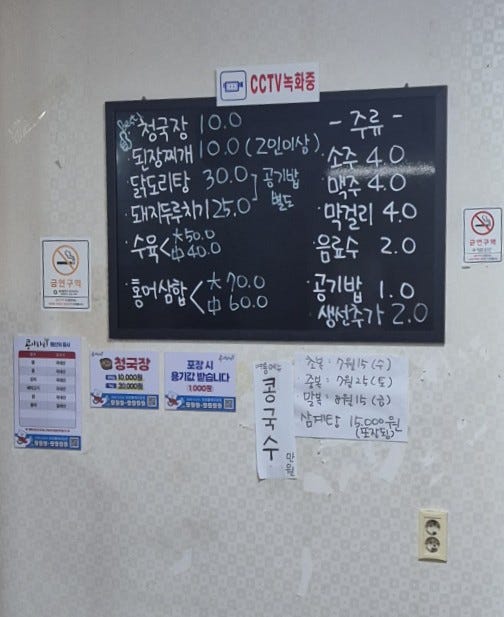콩이파리 사진 5