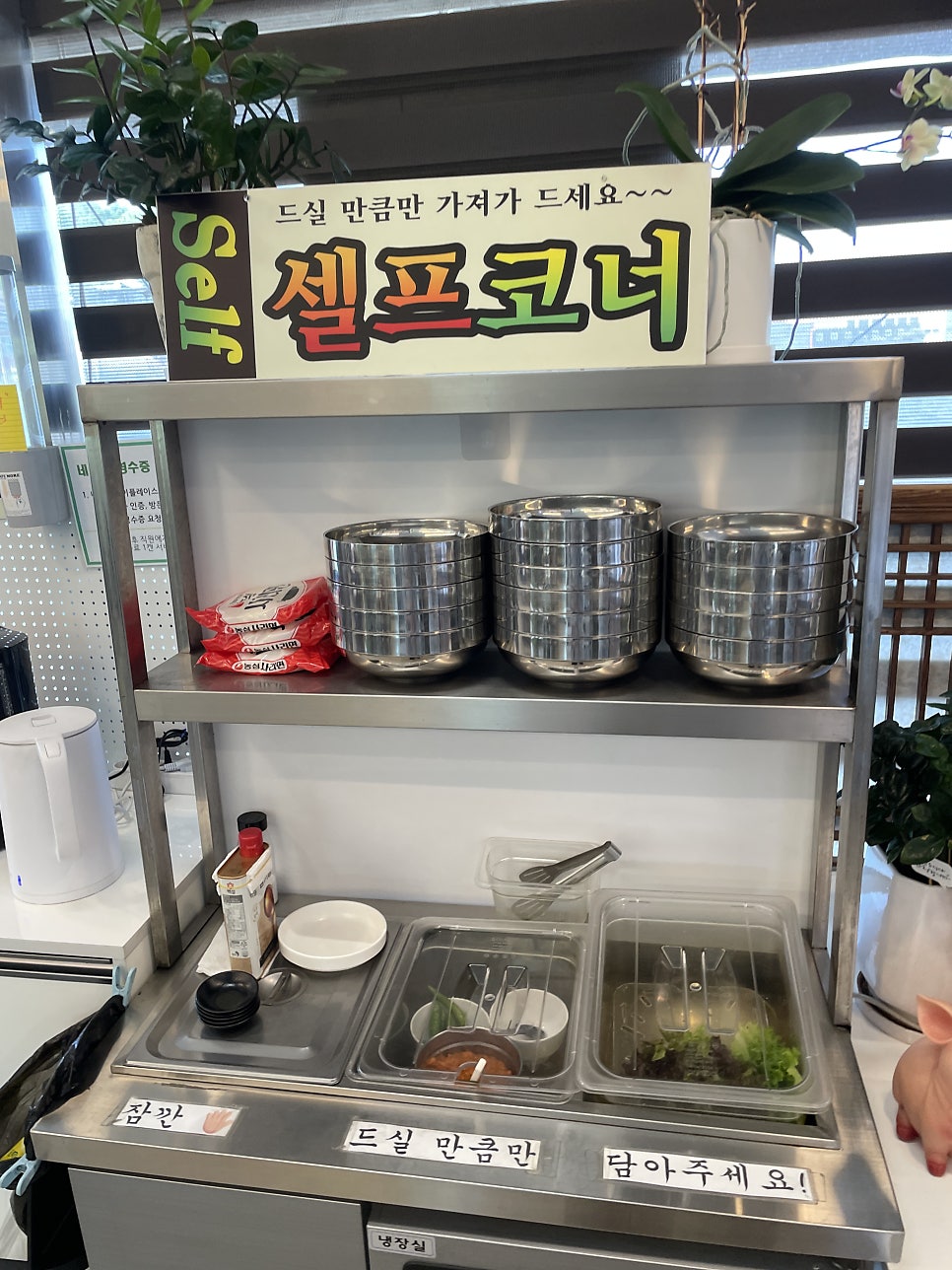 돈덩이밥집 사진 4