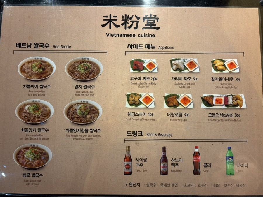 미분당 대구율하점 사진 5