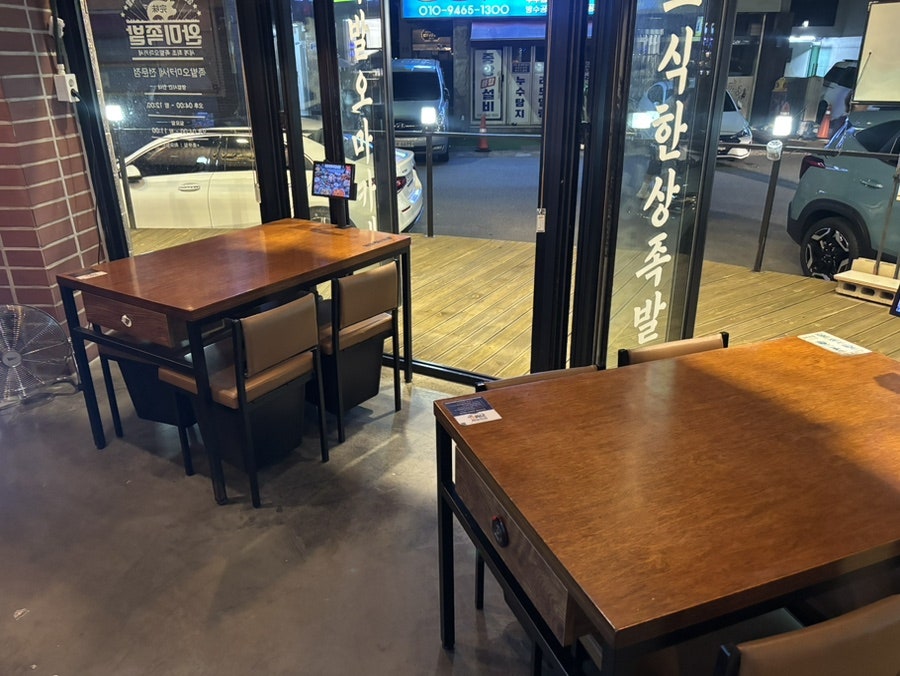 완미족발 안산사동점 사진 2